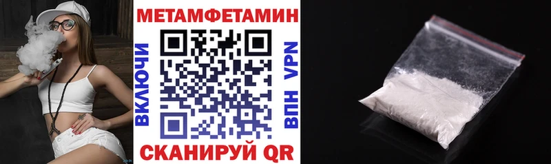 продажа наркотиков Анжеро-Судженск АМФЕТАМИН Premium