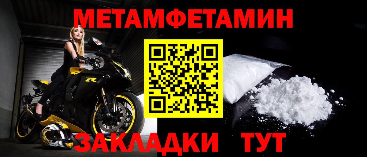   ссылки  Амфетамин  Анжеро-Судженск  Вход с VPN  АМФ Premium 