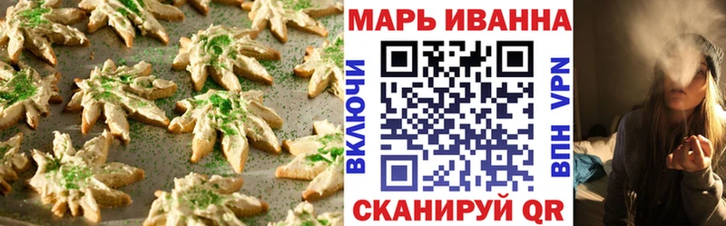 мега ONION Анжеро-Судженск Печенье с ТГК конопля