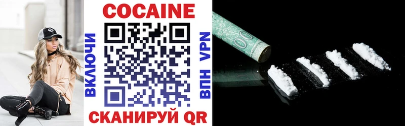 COCAIN Перу  Анжеро-Судженск 
