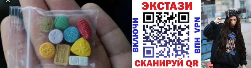 цены   Анжеро-Судженск  Экстази круглые 