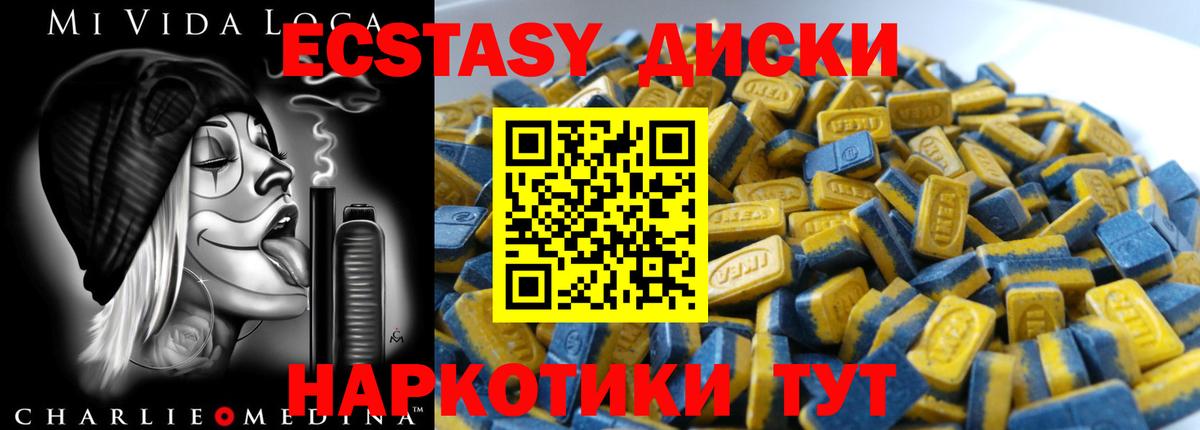 Анжеро-Судженск  наркотики  Вход с VPN  Экстази  ЭКСТАЗИ 300 mg  Ecstasy XTC 