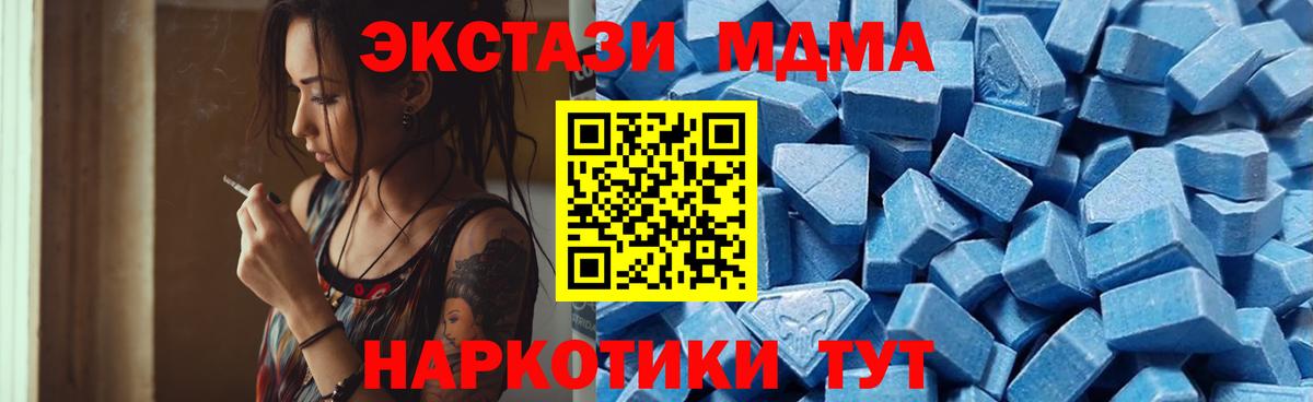 Экстази VHQ Анжеро-Судженск