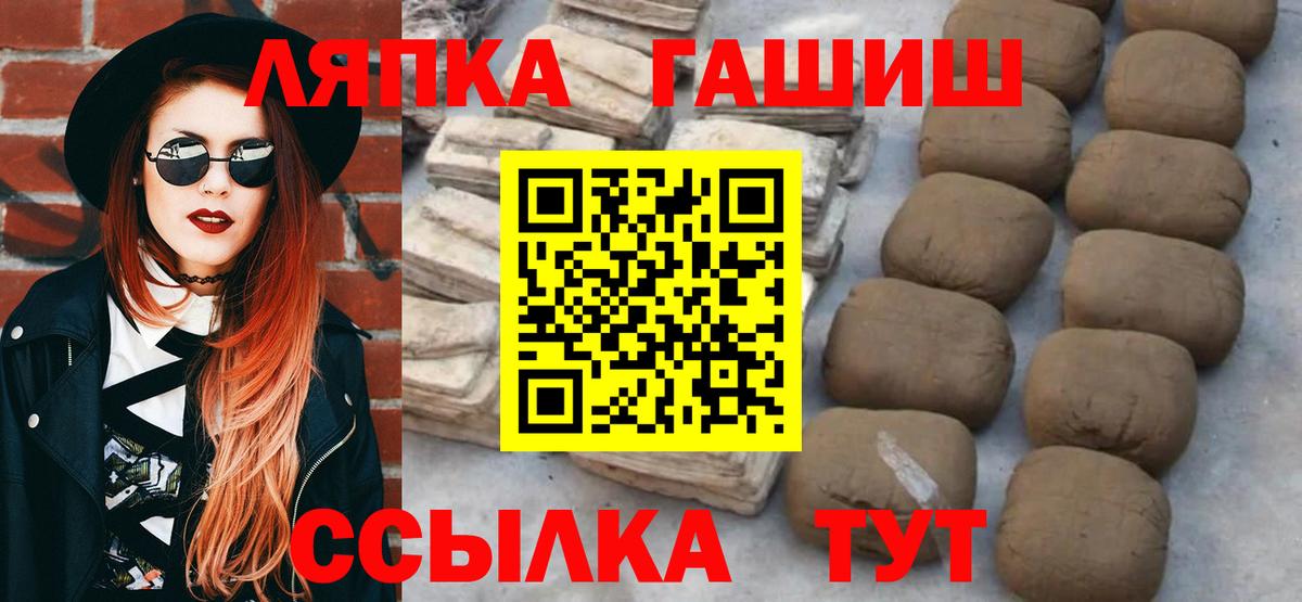 Анжеро-Судженск  ГАШИШ Ice-O-Lator  ГАШ  ГАШ Изолятор  Вход с VPN 