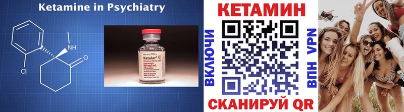 Кетамин ketamine  mega ссылка  Анжеро-Судженск 