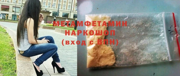 стафф Галич