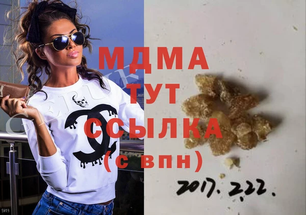 мефедрон Гатчина