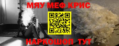 spice Ростов-на-Дону