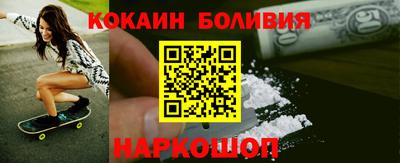 spice Ростов-на-Дону