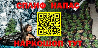 spice Ростов-на-Дону