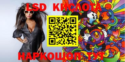 spice Ростов-на-Дону