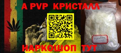 spice Ростов-на-Дону