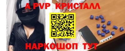 spice Ростов-на-Дону