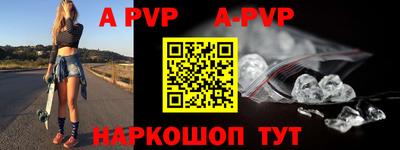 прущая мука Ртищево
