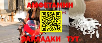 прущая мука Ртищево