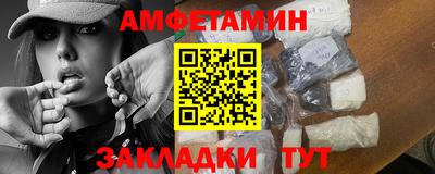прущая мука Ртищево