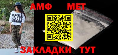 прущая мука Ртищево