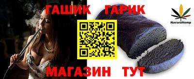 прущая мука Ртищево
