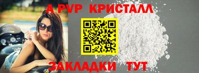 spice Ростов-на-Дону