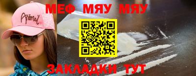 прущая мука Ртищево