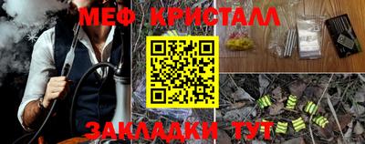 прущая мука Ртищево