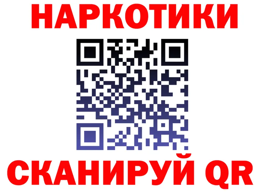 Что такое наркотики площадка состав Анжеро-Судженск
