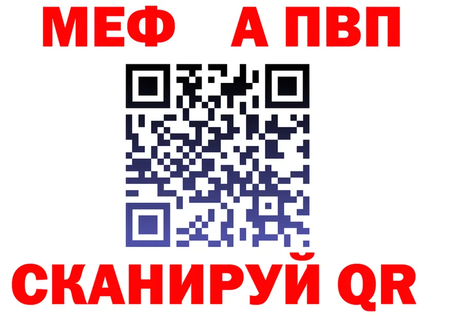 Альфа ПВП Соль ТОР darknet hydra Анжеро-Судженск