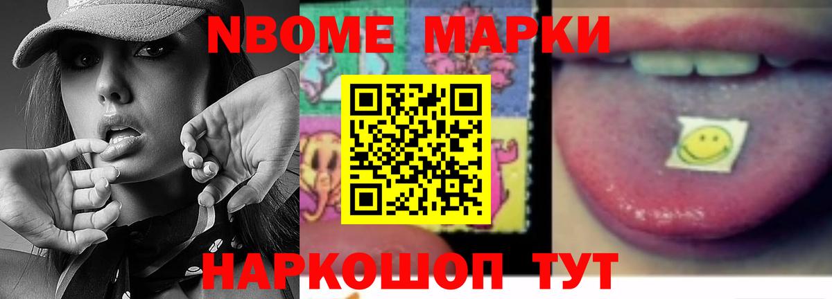LSD-25 экстази кислота Анжеро-Судженск