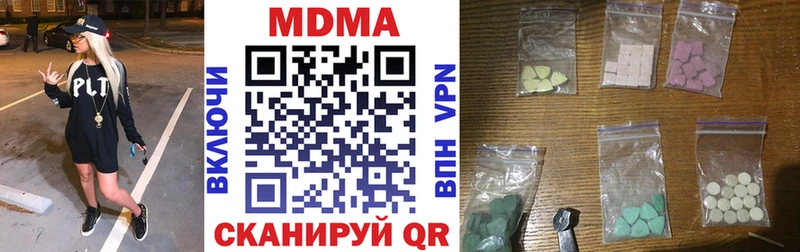 MDMA кристаллы  где продают   Анжеро-Судженск 