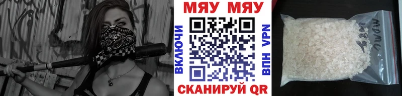 МЕФ мяу мяу  Анжеро-Судженск 