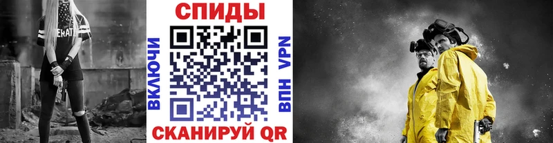 МЕТАМФЕТАМИН винт  blacksprut как войти  Анжеро-Судженск 