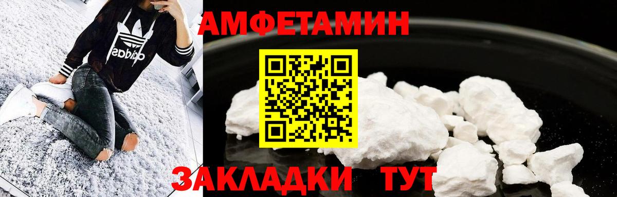 Анжеро-Судженск  Первитин Methamphetamine  Первитин Methamphetamine  Вход с VPN 