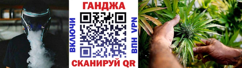 Каннабис марихуана  Анжеро-Судженск 