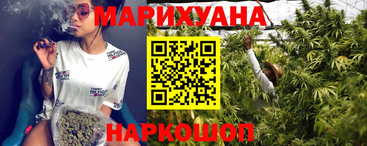 Каннабис планчик Анжеро-Судженск